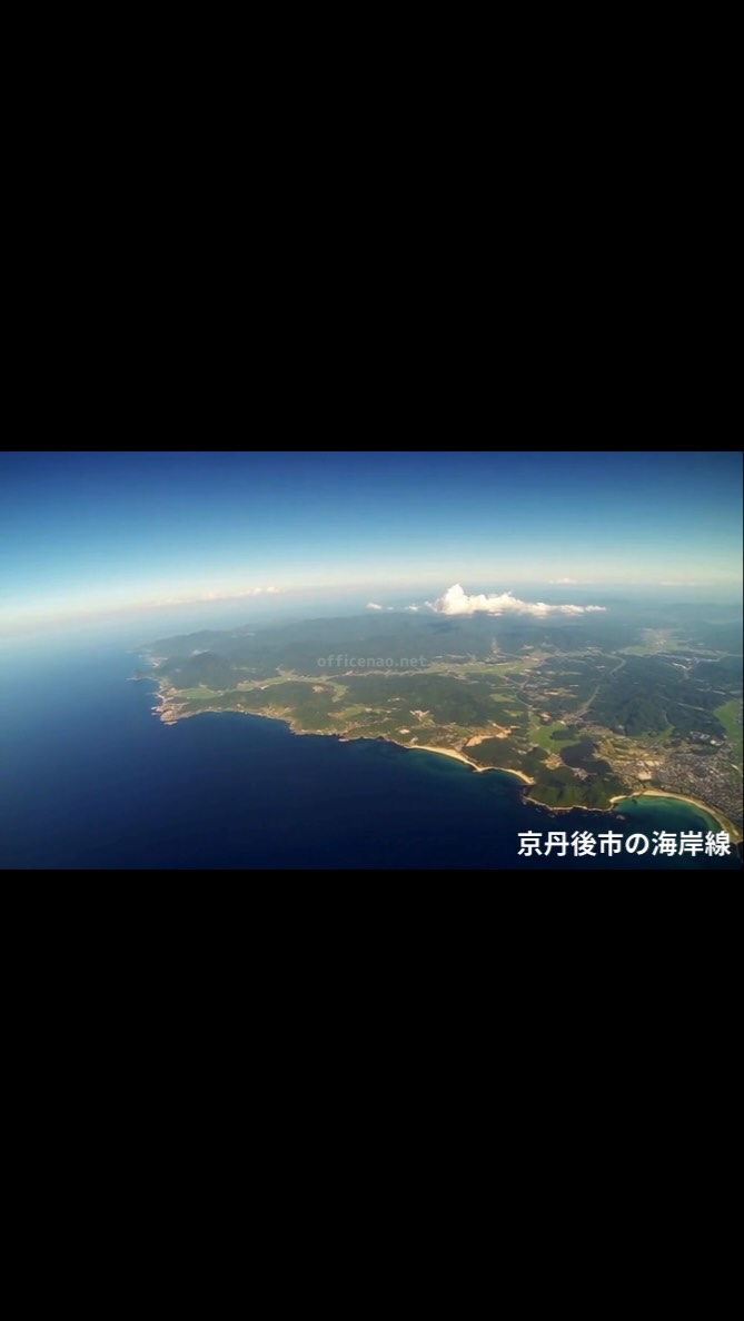 直線距離35kmに及ぶ長い長〜い京丹後市の海岸線
#京丹後市 #丹後 #丹後半島 #京都府