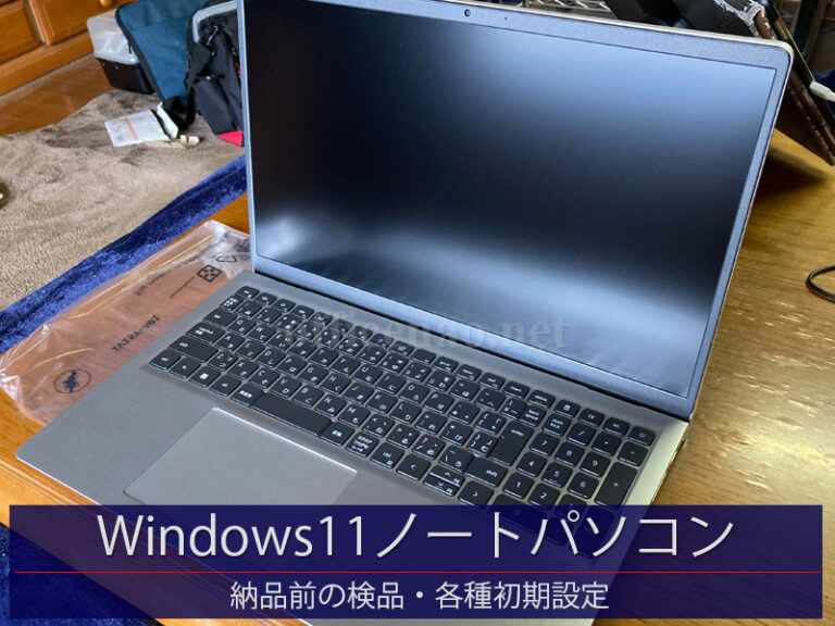 Windowsノートパソコン