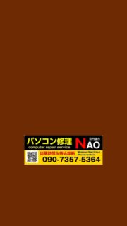 WIndows11代行アップグレード実施中
#丹後 #京丹後市 #紅葉 #散歩 #芝犬 #黒柴 #もみじ #京都 #丹後半島