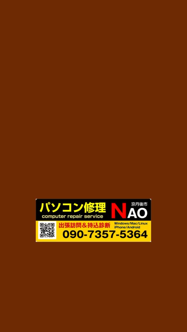 WIndows11代行アップグレード実施中
#丹後 #京丹後市 #紅葉 #散歩 #芝犬 #黒柴 #もみじ #京都 #丹後半島