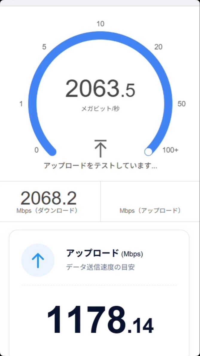 NAO事務所の光回線がeo光の10Gになりました。
これまで使用していたNTT光ネクストよりダウンで4倍、アップで6倍程度の速度アップとなります。
速度測定に利用したパソコンは有線2.5G対応なので10G回線をフルに活用できていません。
帯域にはまだまだ余裕があると思われます。
CAT5Eケーブルでも2.4Gくらいまでは速度が出ることを確認しました。
#京丹後市 #eo光 #網野町 #パソコン修理