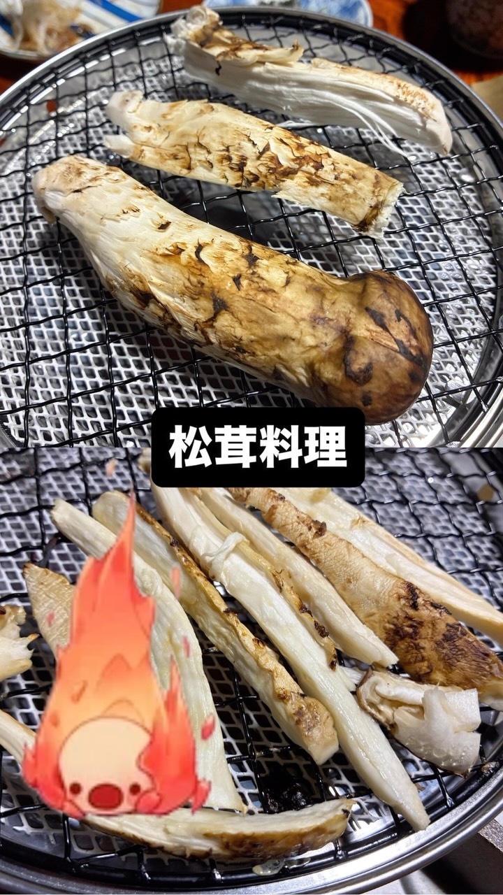 夜は秋の足音がする連休の半ば、知り合いから長野県産の松茸を頂きました。
焼き松茸を中心としたコース料理で美味しくいただきました。
#京丹後市 #松茸 #松茸料理 #焼き松茸 #松茸ご飯